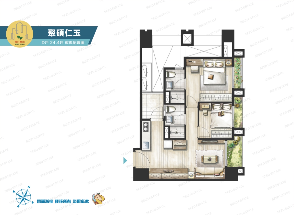 聚碩仁玉｜水湳經貿園區｜種籽團隊