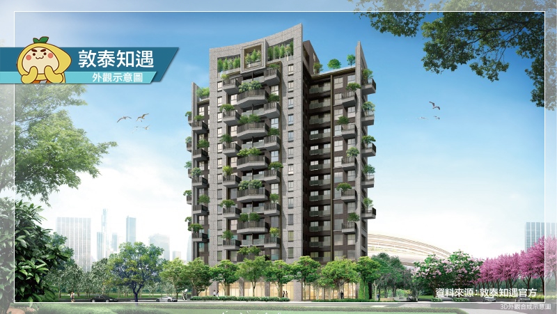 敦泰知遇-外觀示意圖