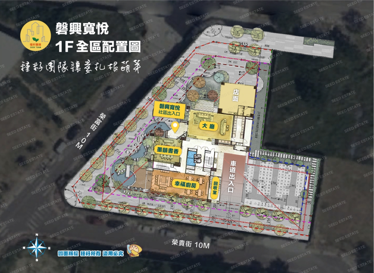 磐興寬悅｜十四期重劃區｜種籽團隊
