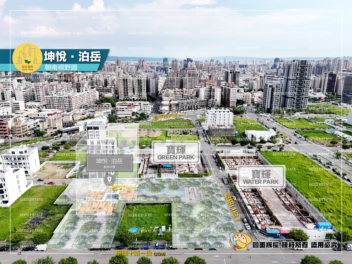 坤悅泊岳朝南視野圖-種籽團隊