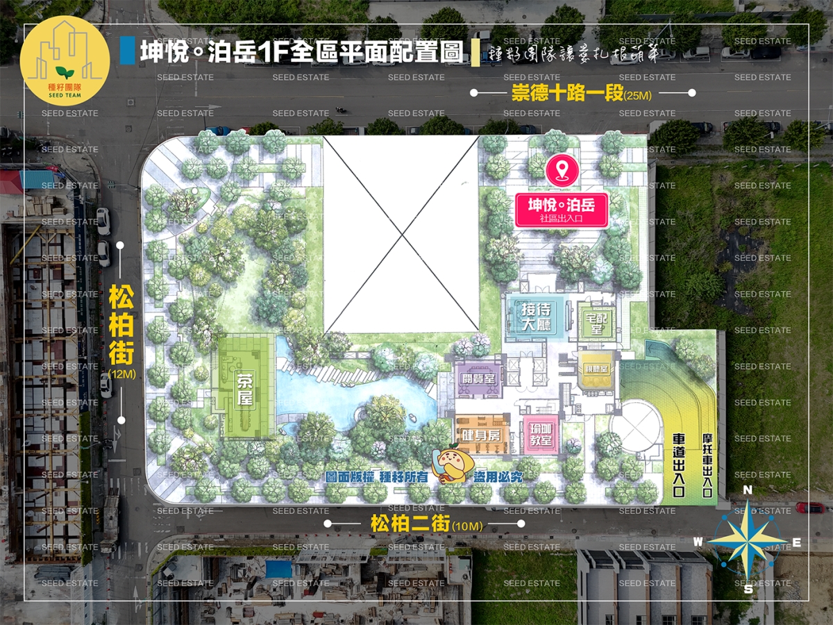 坤悅‧泊岳|公設圖|種籽團隊