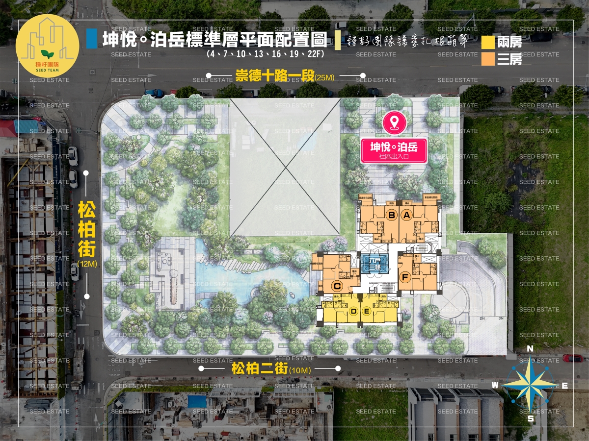 坤悅‧泊岳｜全區平面圖｜種籽團隊