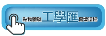 坤聯發工學匯｜種籽團隊｜機捷12單｜水湳經貿園區｜11、14期重劃區｜太平新光重劃區｜永慶北屯松竹旱溪店｜機捷敦富春賞店｜14期松竹敦化店｜台中買房｜學區地圖｜台中重劃區細部計畫｜房屋買賣流程