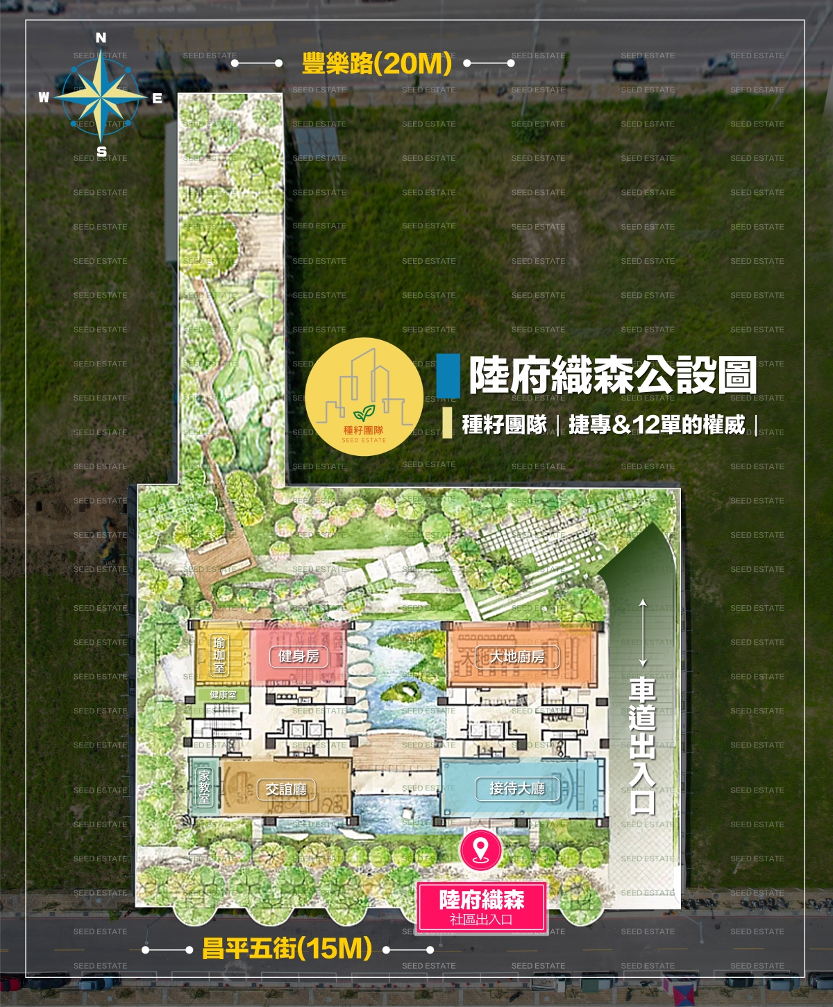 陸府織森|種籽團隊|永慶北屯松竹旱溪店|永慶機捷敦富春賞店|永慶14期松竹敦化店|北屯機捷特區單元12水湳14期中科歡迎委託|台中買房|捷專12單的權威|格局棟距套匯圖貸款成數稅費履約保證行情實價登錄諮詢|台中買房市場情報|最懂北屯ㄟ好厝邊|利他共好|台中買房看學區地圖,種籽那棵樹、台中重劃區細部計畫。