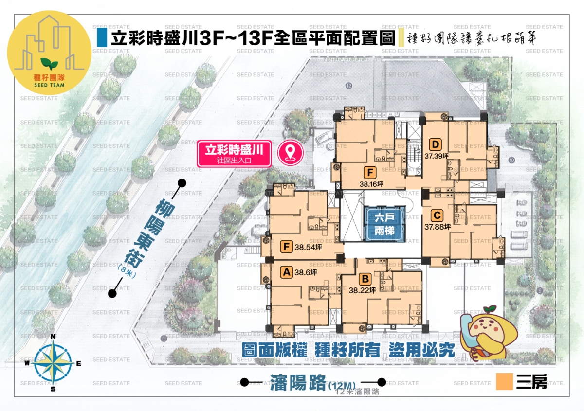 立彩時盛川套匯圖