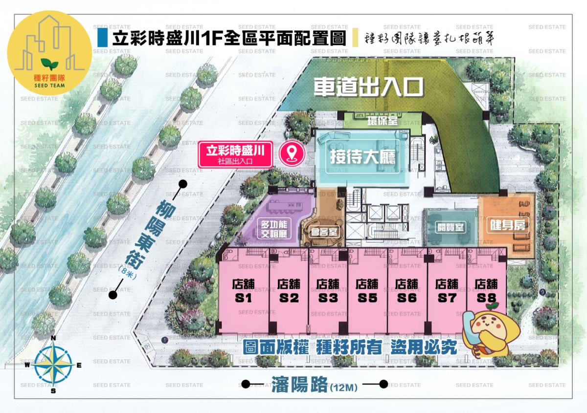 立彩時勝川-套匯圖-種籽團隊