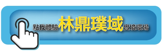 林鼎樸御｜種籽團隊｜永慶北屯松竹旱溪店｜永慶機捷敦富春賞店｜永慶14期松竹敦化店｜北屯機捷特區單元12水湳14期中科歡迎委託｜台中買房｜捷專12單的權威｜格局棟距套匯圖貸款成數稅費履約保證行情實價登錄諮詢｜台中買房市場情報｜最懂北屯ㄟ好厝邊｜利他共好｜台中買房看學區地圖，種籽那棵樹、台中重劃區細部計畫。