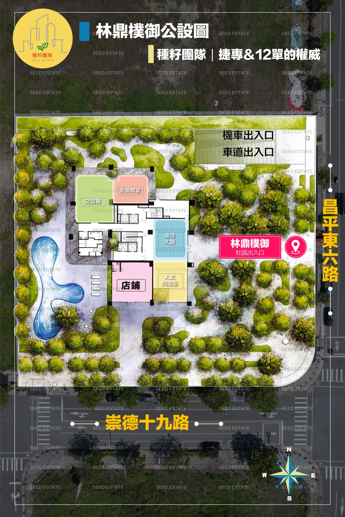 林鼎樸御｜北屯區建案｜14期重劃區｜找學區｜種籽團隊｜永慶北屯松竹旱溪店｜永慶機捷敦富春賞店｜永慶14期松竹敦化店｜台中買房｜