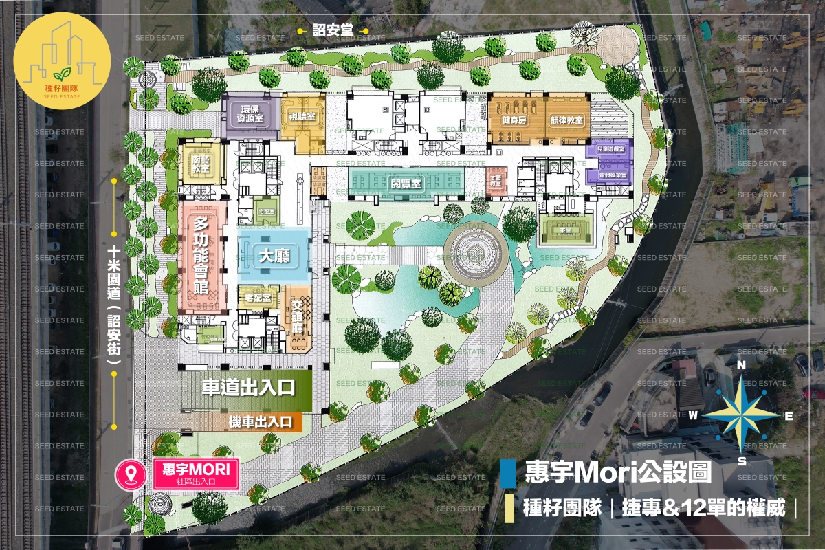 惠宇碧柳｜惠宇Mori｜北屯機捷特區｜機捷特區基地2000坪｜惠宇碧柳｜惠宇Ｍori｜認養公園