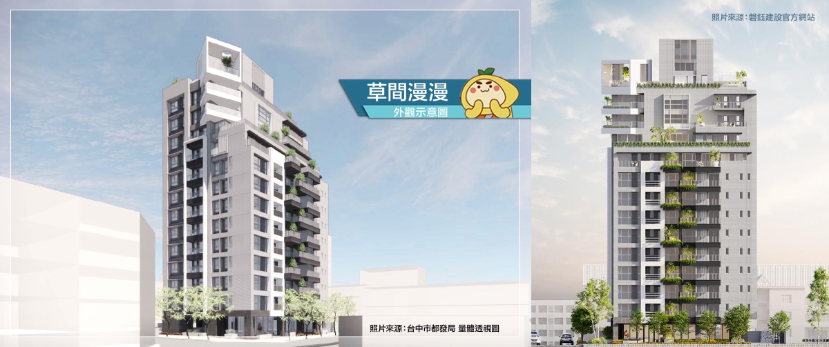 草間漫漫｜種籽團隊