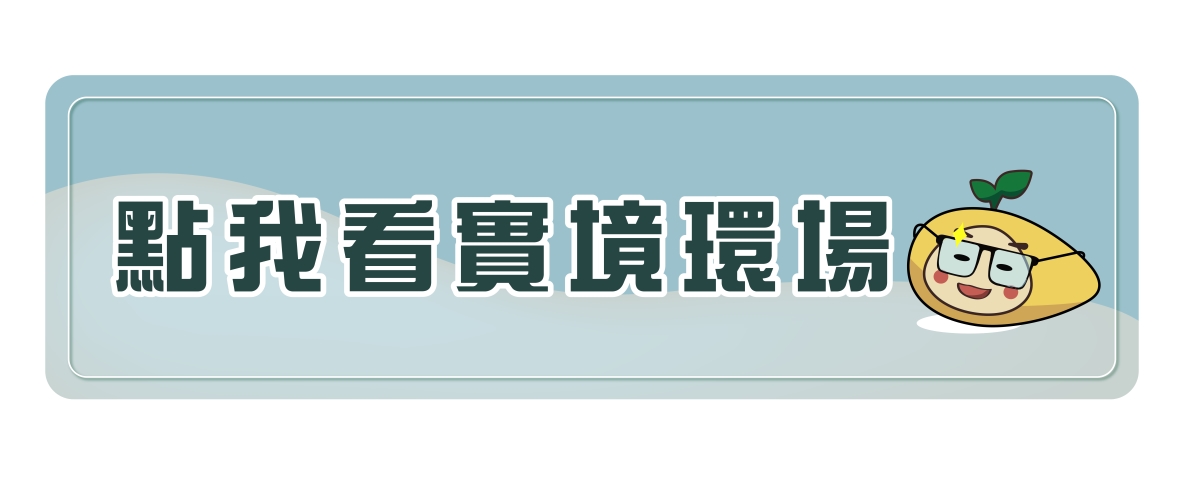 國泰美禾｜種籽團隊｜機捷12單｜水湳經貿園區｜11、14期重劃區｜永慶北屯松竹旱溪店｜永慶機捷敦富春賞店｜永慶14期松竹敦化店｜台中買房｜學區地圖｜種籽那棵樹｜台中重劃區細部計畫｜房屋買賣流程