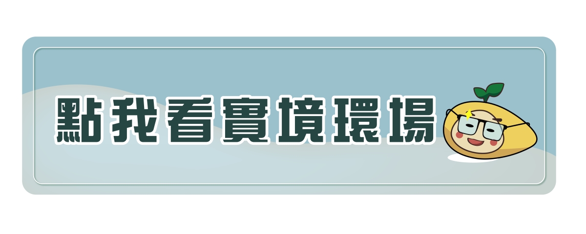 國泰美禾｜種籽團隊｜機捷12單｜水湳經貿園區｜11、14期重劃區｜永慶北屯松竹旱溪店｜永慶機捷敦富春賞店｜永慶14期松竹敦化店｜台中買房｜學區地圖｜種籽那棵樹｜台中重劃區細部計畫｜房屋買賣流程