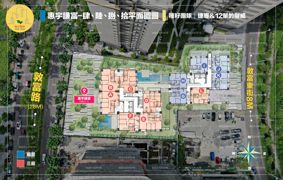 惠宇謙富｜北屯機捷特區｜機捷特區敦富路｜惠宇機捷第八案｜惠宇建設｜僑孝國小｜