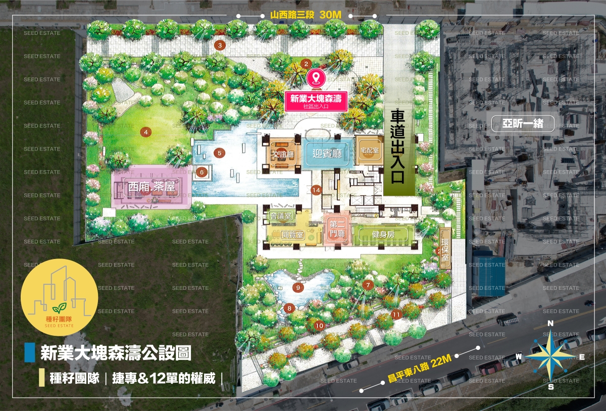 新業大塊森濤｜北屯區建案｜14期重劃區｜找學區｜種籽團隊｜永慶北屯松竹旱溪店｜永慶機捷敦富春賞店｜永慶14期松竹敦化店｜台中買房｜