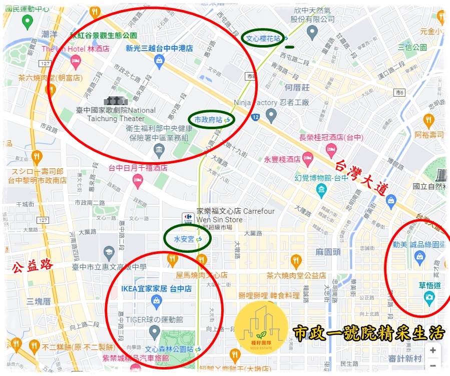 興富發市政一號院｜捷專12單的權威｜種籽團隊｜永慶北屯松竹旱溪店｜永慶機捷敦富春賞店｜北屯機捷特區單元12歡迎委託