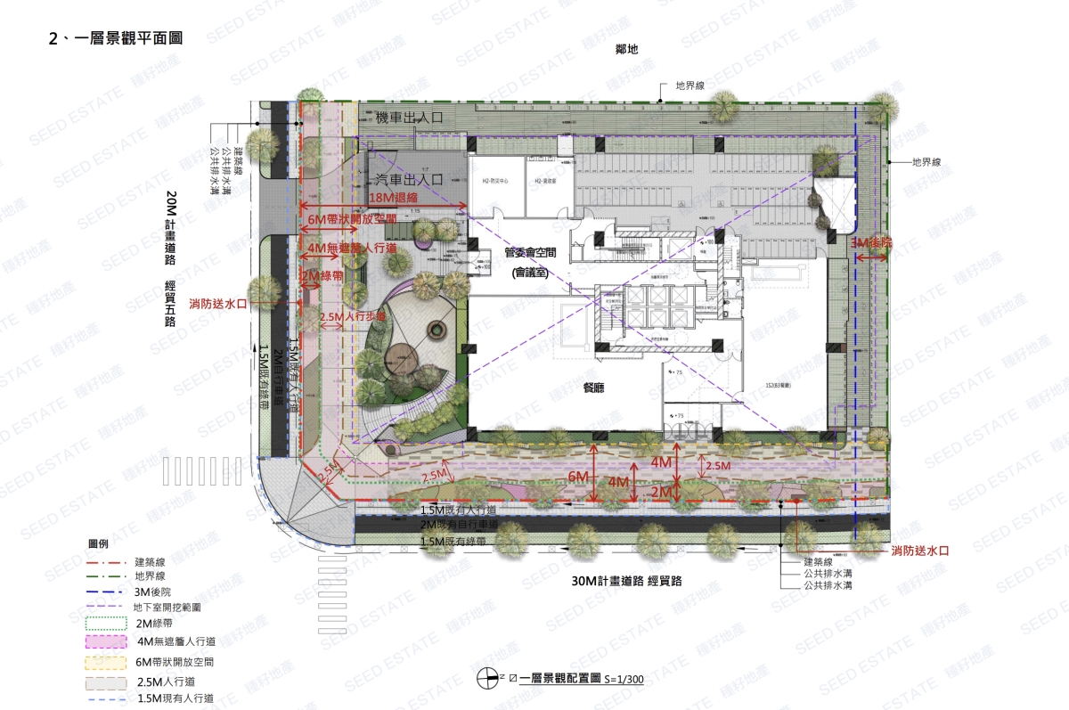 水湳文商段-第19、20地號-鉅虹建設｜種籽團隊｜水湳經貿園區