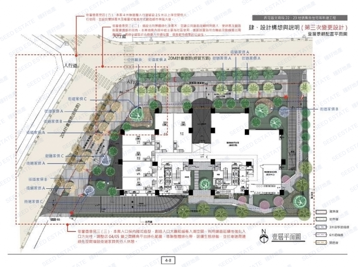 豐邑建設｜種籽團隊｜水湳經貿園區中央公園綠美圖國際會展中心