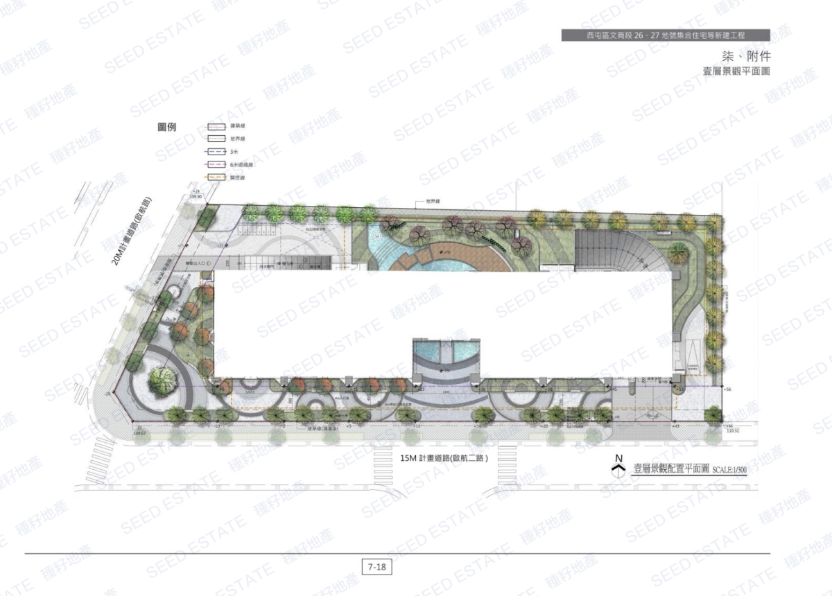 水湳文商段-第26、27地號-親家建設|種籽團隊|水湳經貿園區