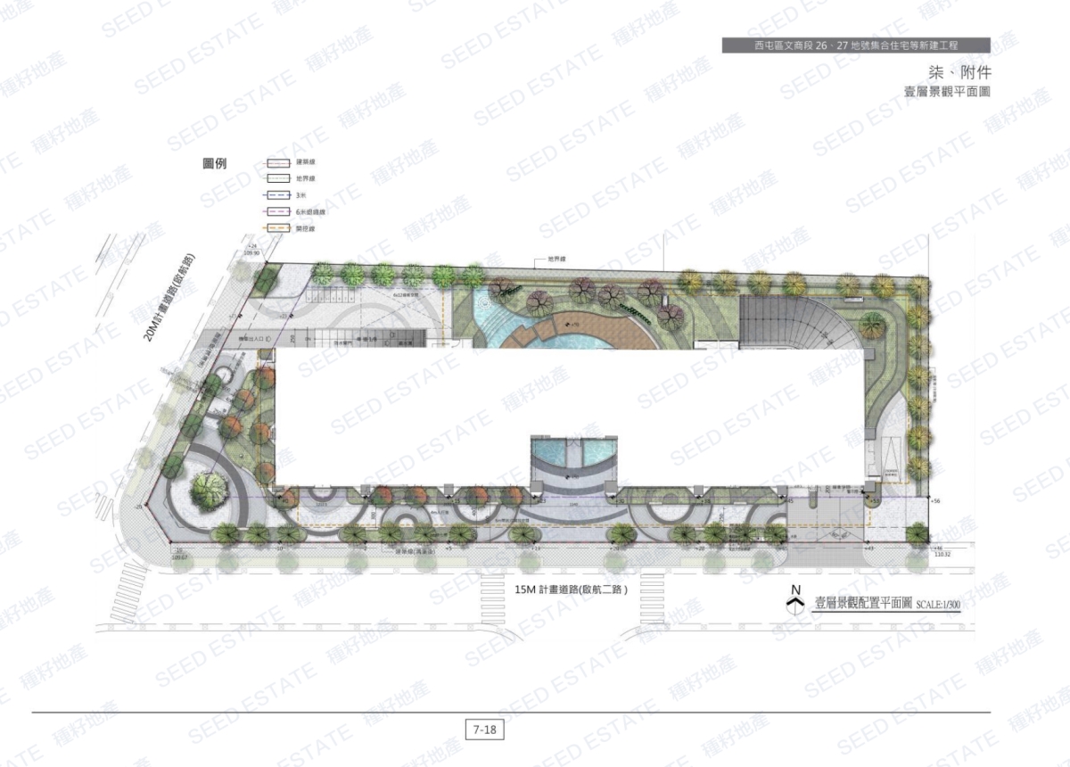 水湳文商段-第26、27地號-親家建設｜種籽團隊｜水湳經貿園區