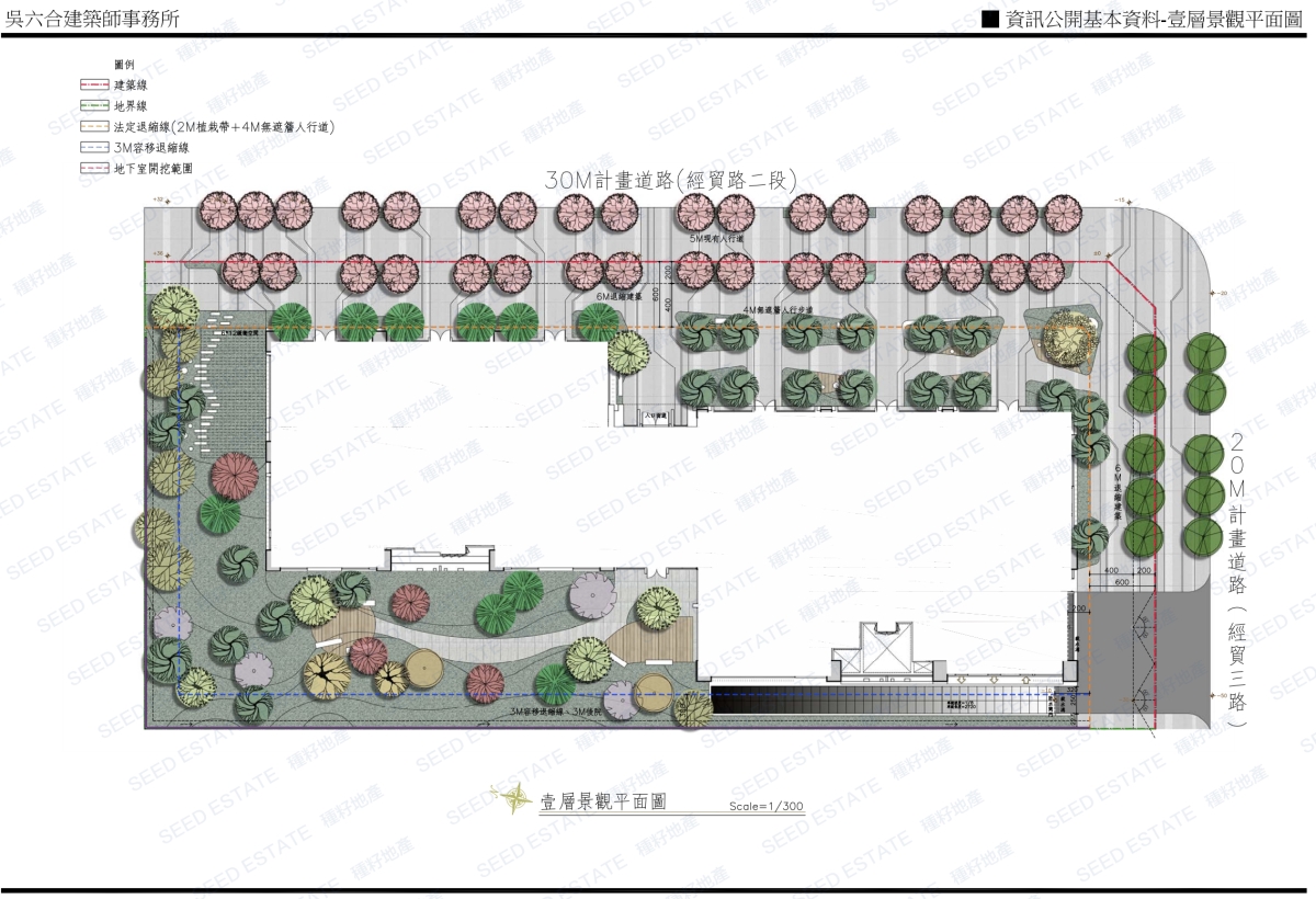 水湳文商段-第39、40地號-鉅本建設｜種籽團隊｜水湳經貿園區