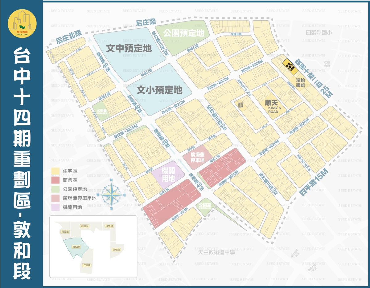 青園NEO ONE｜台中14期重劃區｜北歐生活｜台中預售屋｜青園建設