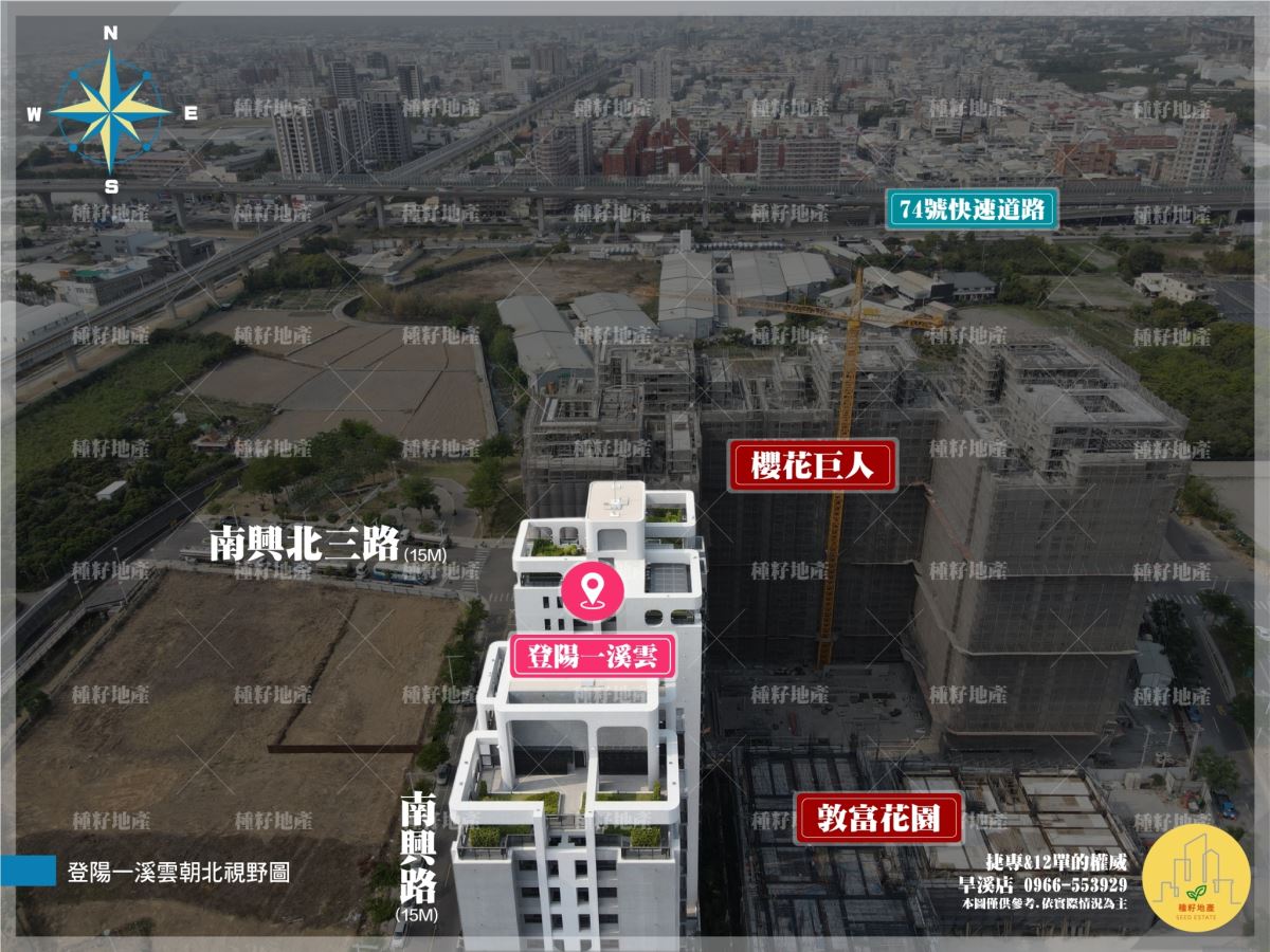 登陽一溪雲｜北屯機捷特區｜北屯新成屋｜鬧中取靜｜登陽建設