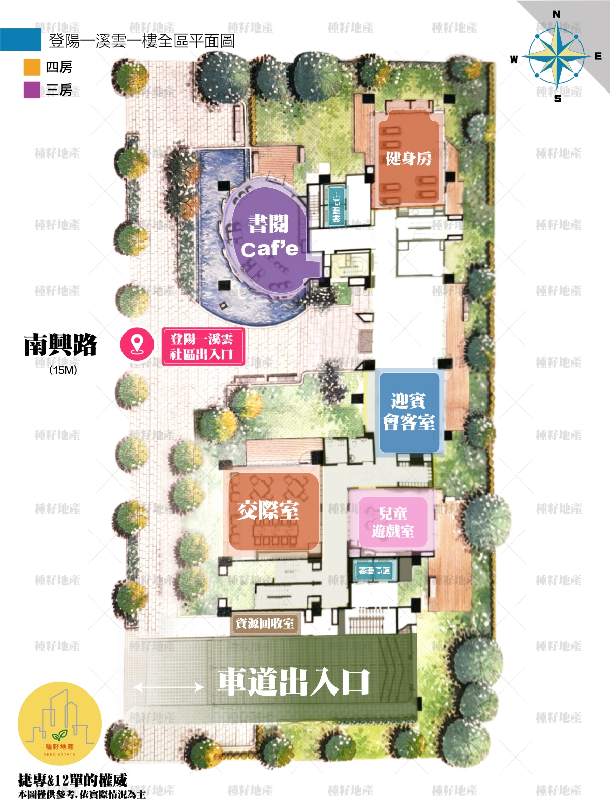 登陽一溪雲｜北屯機捷特區｜北屯新成屋｜鬧中取靜｜登陽建設
