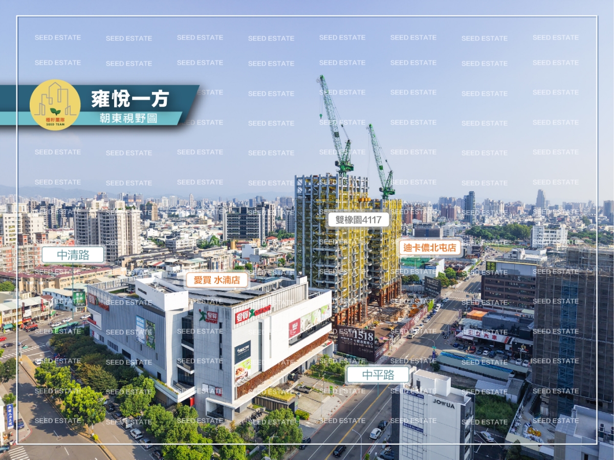 雍悅一方｜種籽團隊