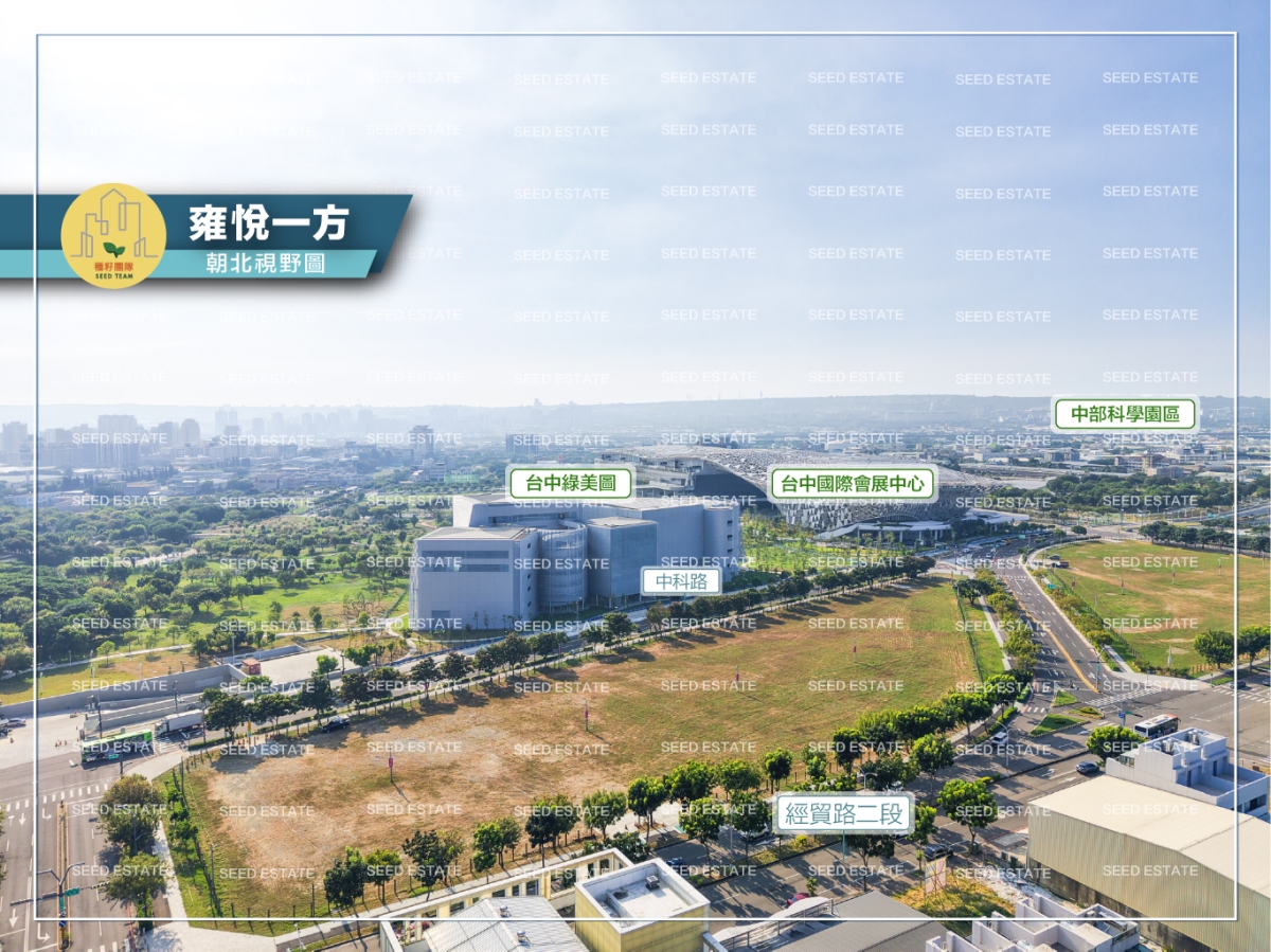 雍悅一方｜種籽團隊