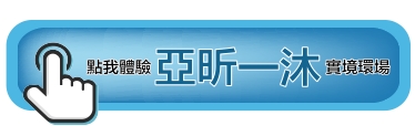 亞昕一沐｜種籽團隊｜永慶北屯松竹旱溪店｜永慶機捷敦富春賞店｜永慶14期松竹敦化店｜北屯機捷特區單元12水湳14期中科歡迎委託｜台中買房｜捷專12單的權威｜格局棟距套匯圖貸款成數稅費履約保證行情實價登錄諮詢｜台中買房市場情報｜最懂北屯ㄟ好厝邊｜利他共好｜台中買房看學區地圖，種籽那棵樹、台中重劃區細部計畫。