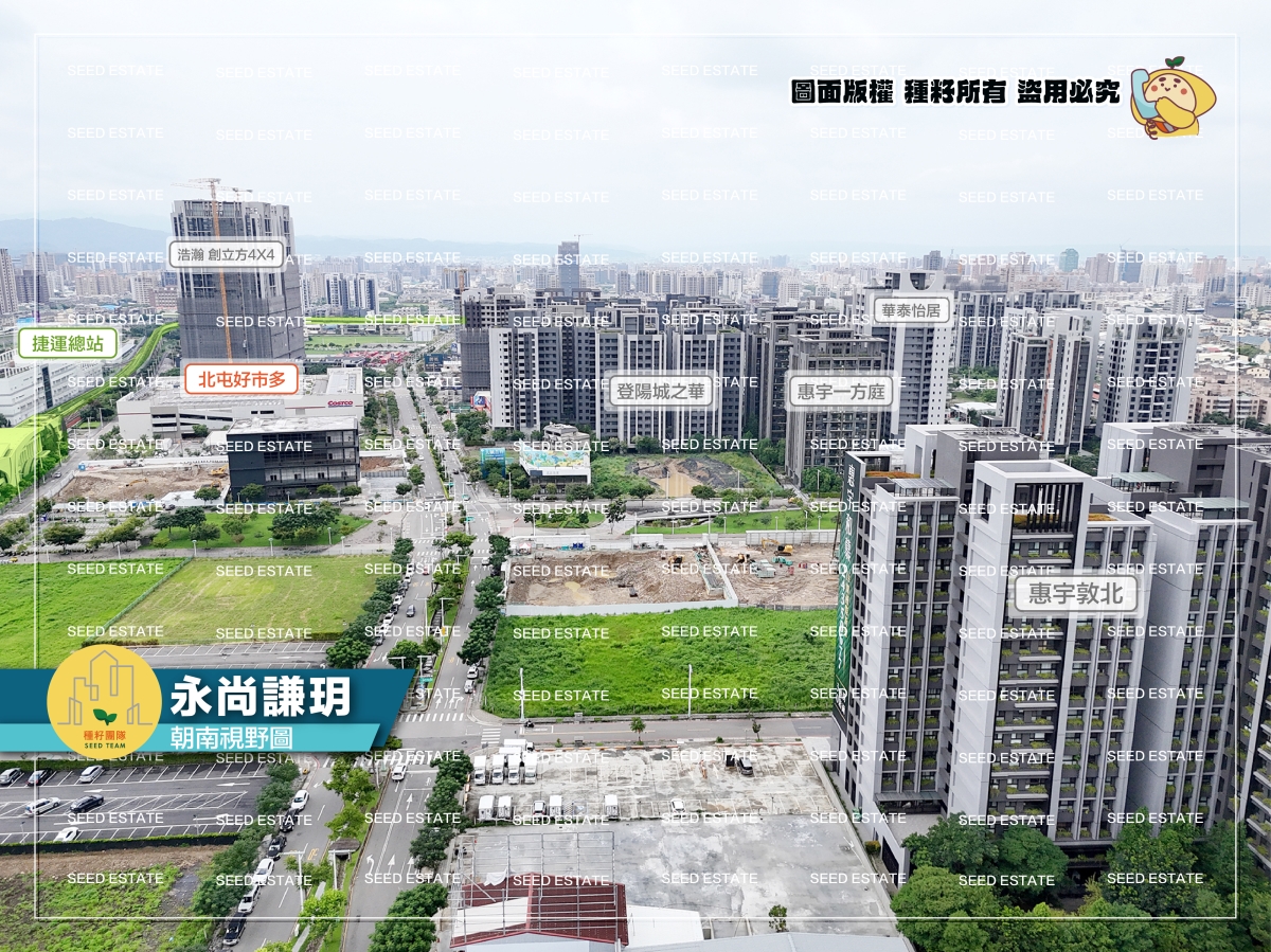 永尚謙玥|朝向示意圖|種籽團隊