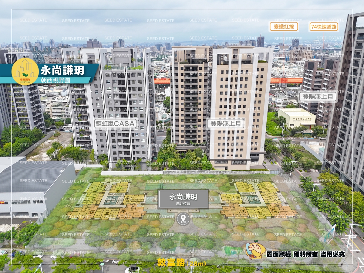 永尚謙玥-朝向視野圖-種籽團隊