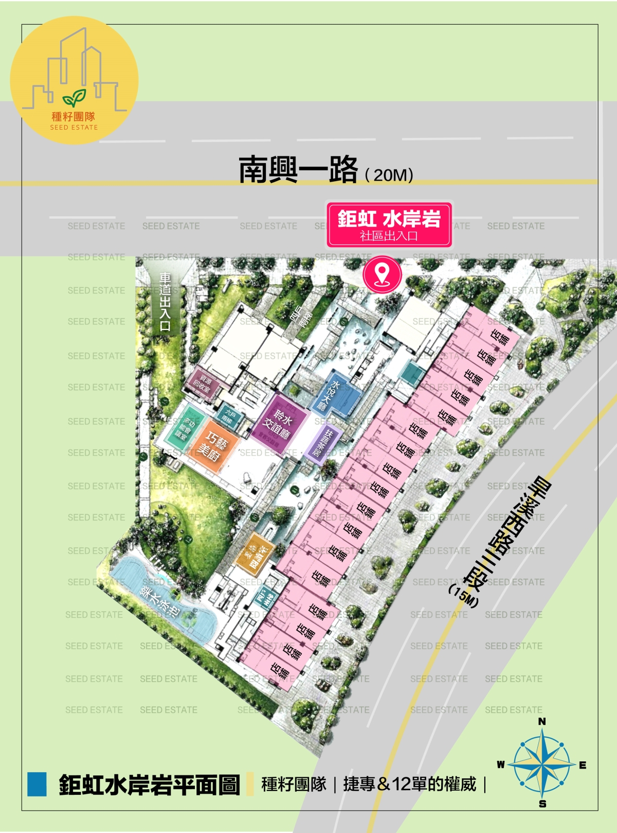 鉅虹水岸岩｜公設配置圖