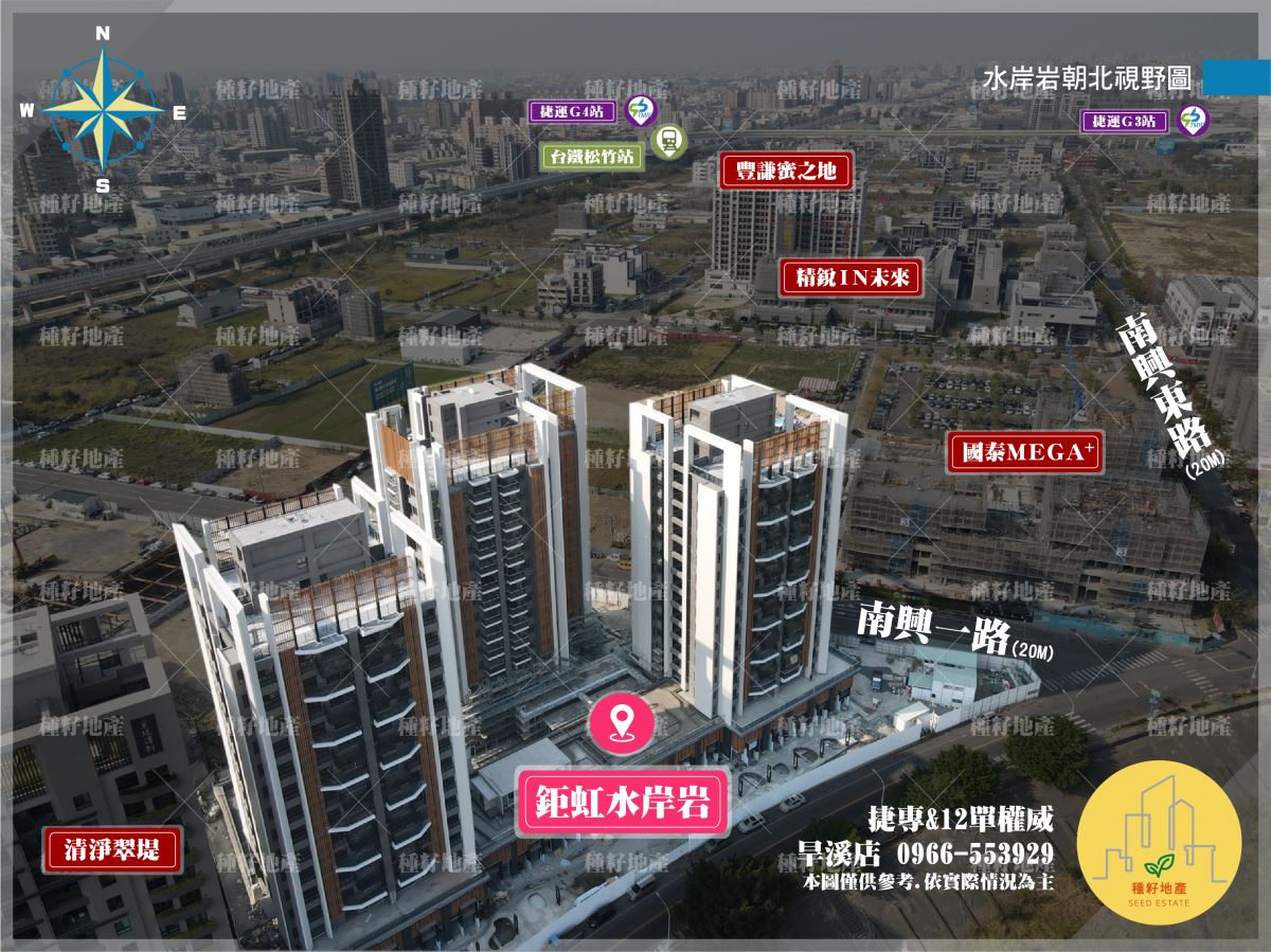 鉅虹水岸岩|朝向視野圖