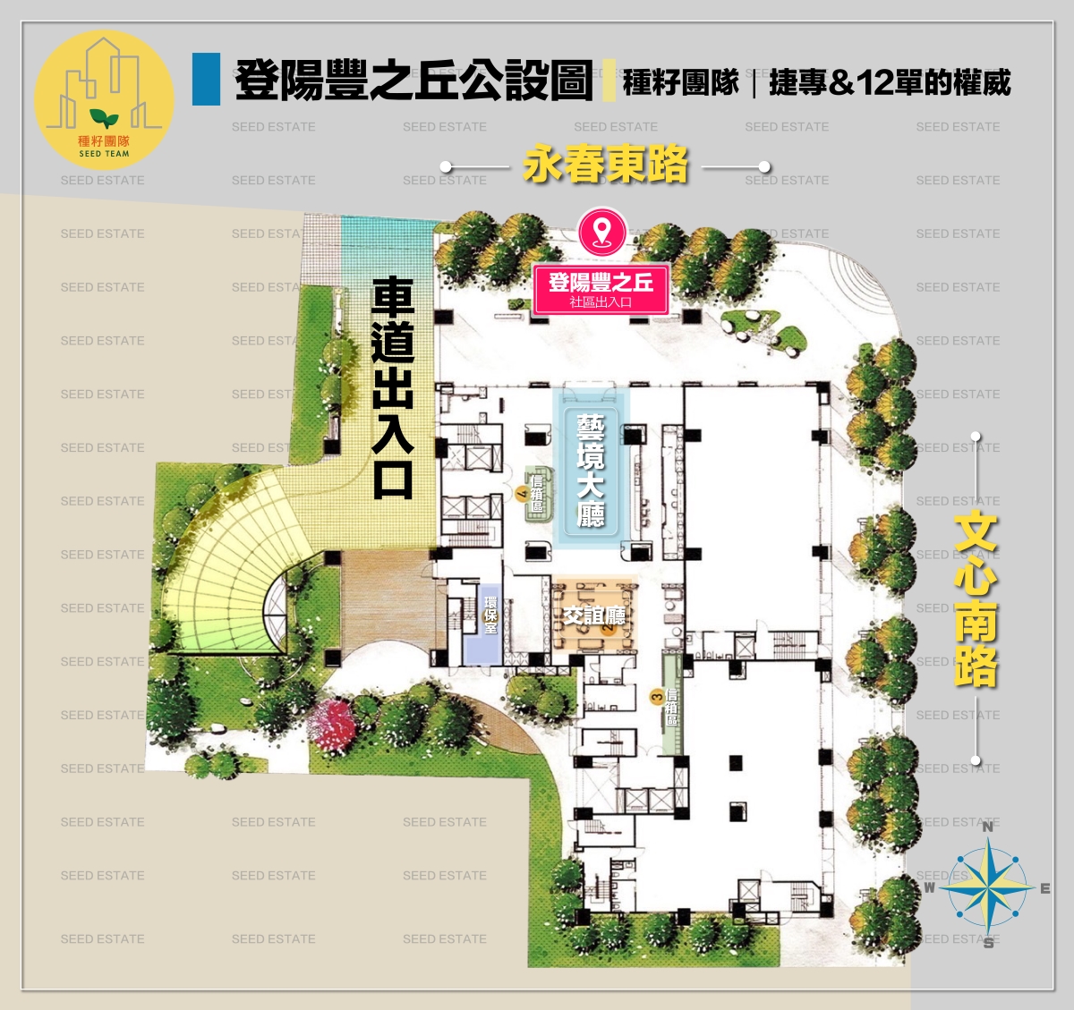 登陽豐之丘|種籽團隊|永慶北屯松竹旱溪店|永慶機捷敦富春賞店|永慶14期松竹敦化店|北屯機捷特區單元12水湳14期中科歡迎委託|台中買房|捷專12單的權威|格局棟距套匯圖貸款成數稅費履約保證行情實價登錄諮詢|台中買房市場情報|最懂北屯ㄟ好厝邊|利他共好|台中買房看學區地圖,種籽那棵樹、台中重劃區細部計畫。