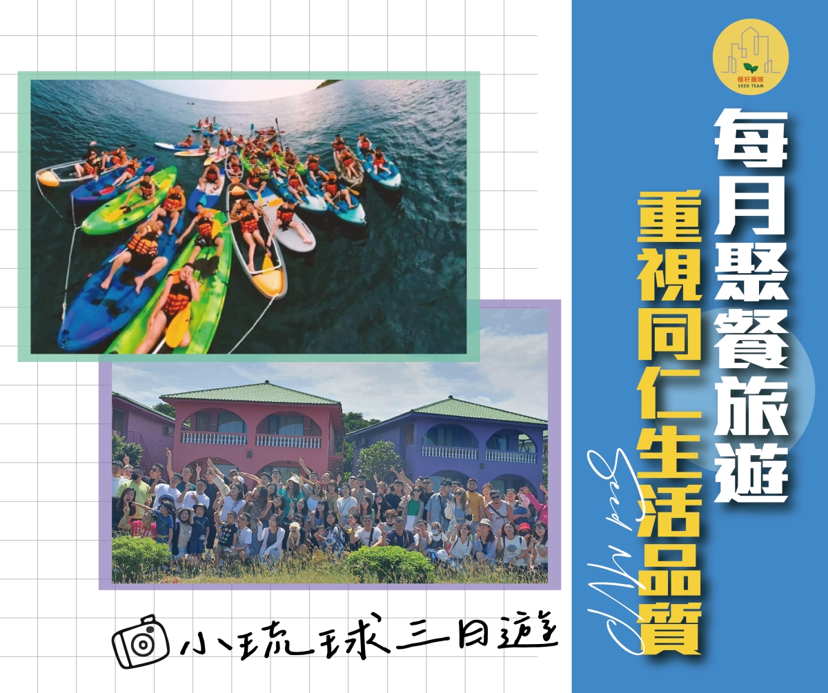 房仲資源、房仲品牌資源、種籽後勤、不動產秘書、房仲推薦、房仲秘書、行政秘書、行銷秘書、房屋動態攝影