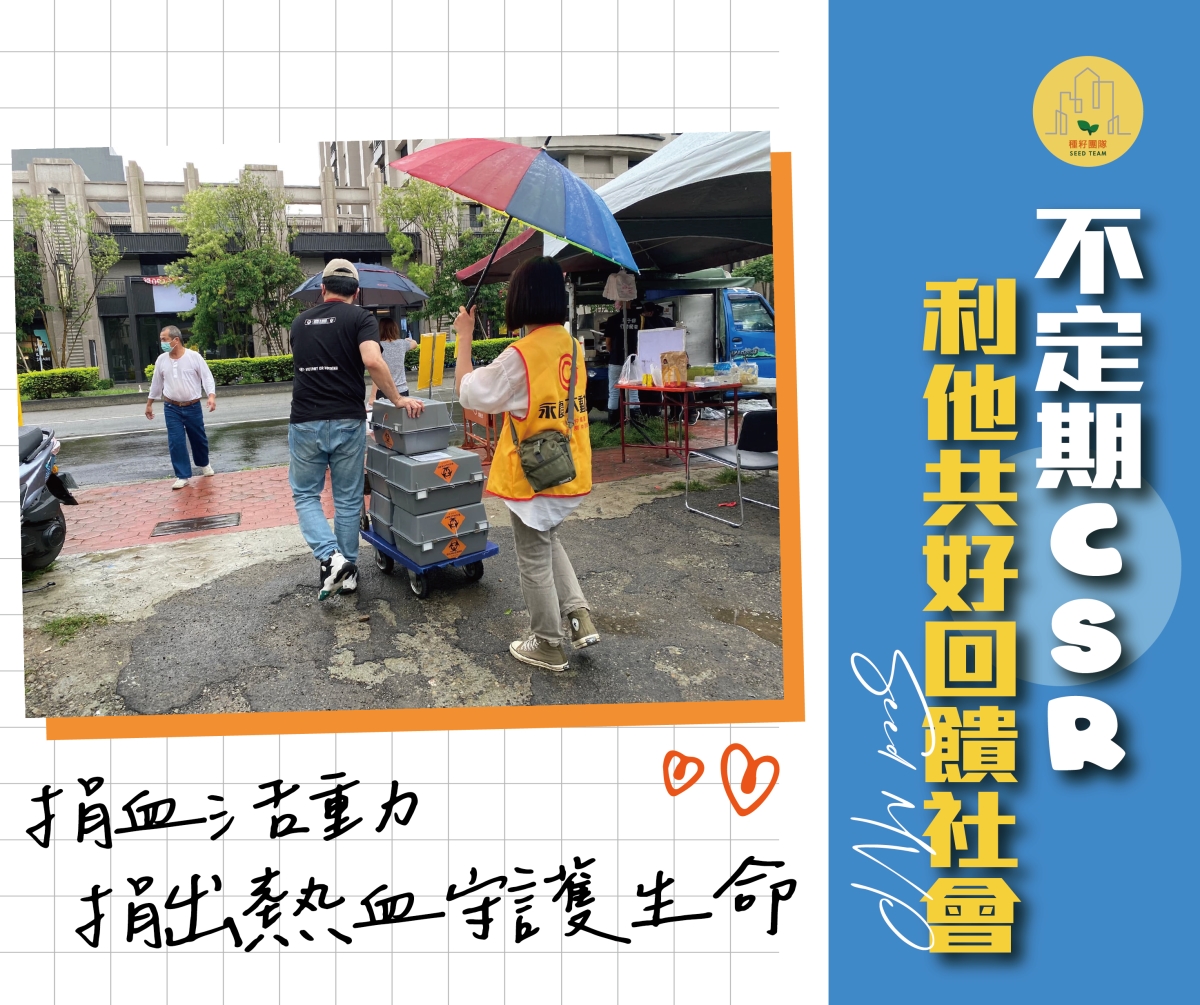 房仲資源、房仲品牌資源、種籽後勤、不動產秘書、房仲推薦、房仲秘書、行政秘書、行銷秘書、房屋動態攝影