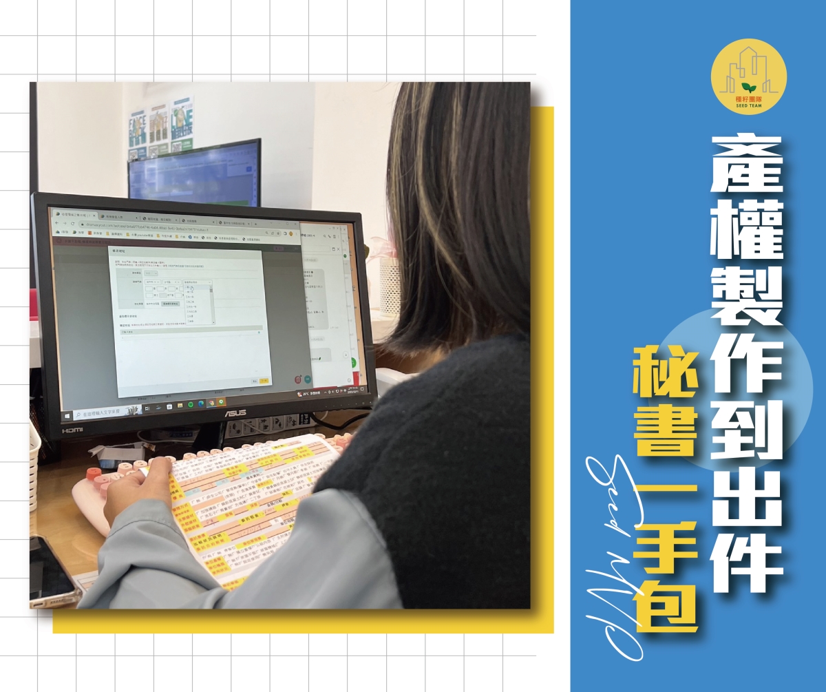 房仲資源、房仲品牌資源、種籽後勤、不動產秘書、房仲推薦、房仲秘書、行政秘書、行銷秘書、房屋動態攝影