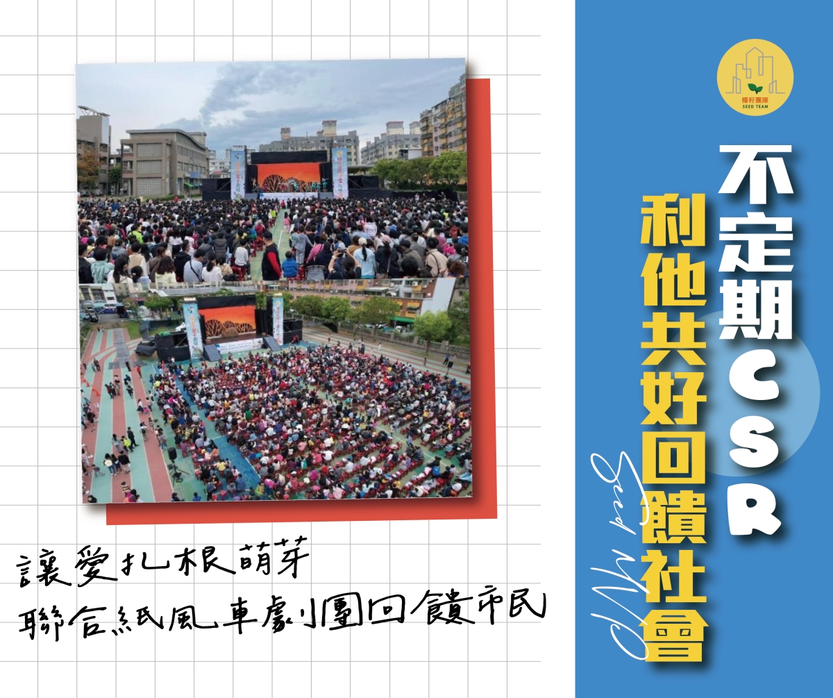 房仲資源、房仲品牌資源、種籽後勤、不動產秘書、房仲推薦、房仲秘書、行政秘書、行銷秘書、房屋動態攝影