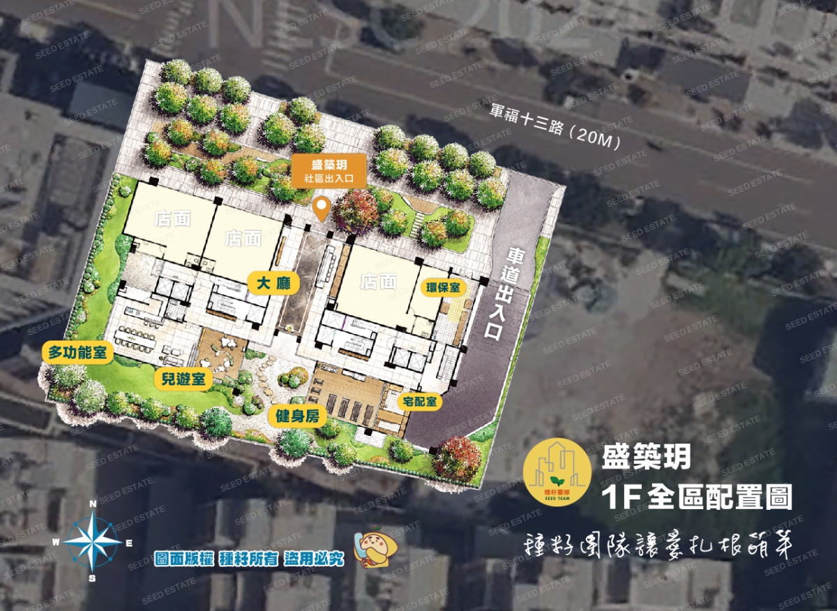 盛築 玥｜北屯廍子重劃區｜種籽團隊