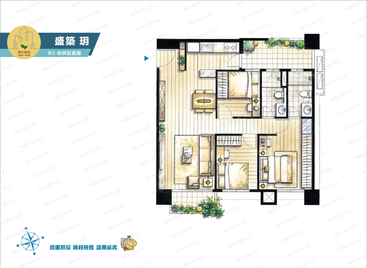 盛築 玥｜北屯廍子重劃區｜種籽團隊