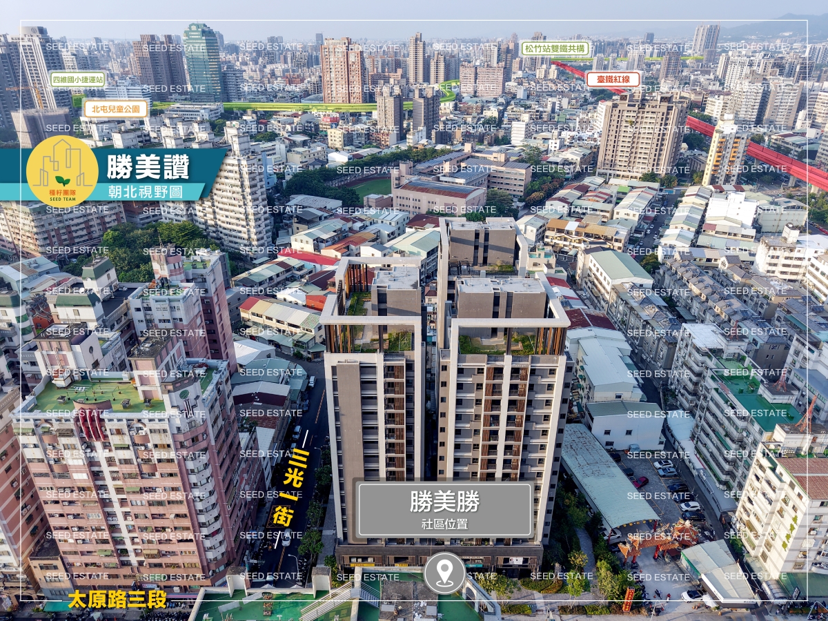 勝美讚｜種籽團隊