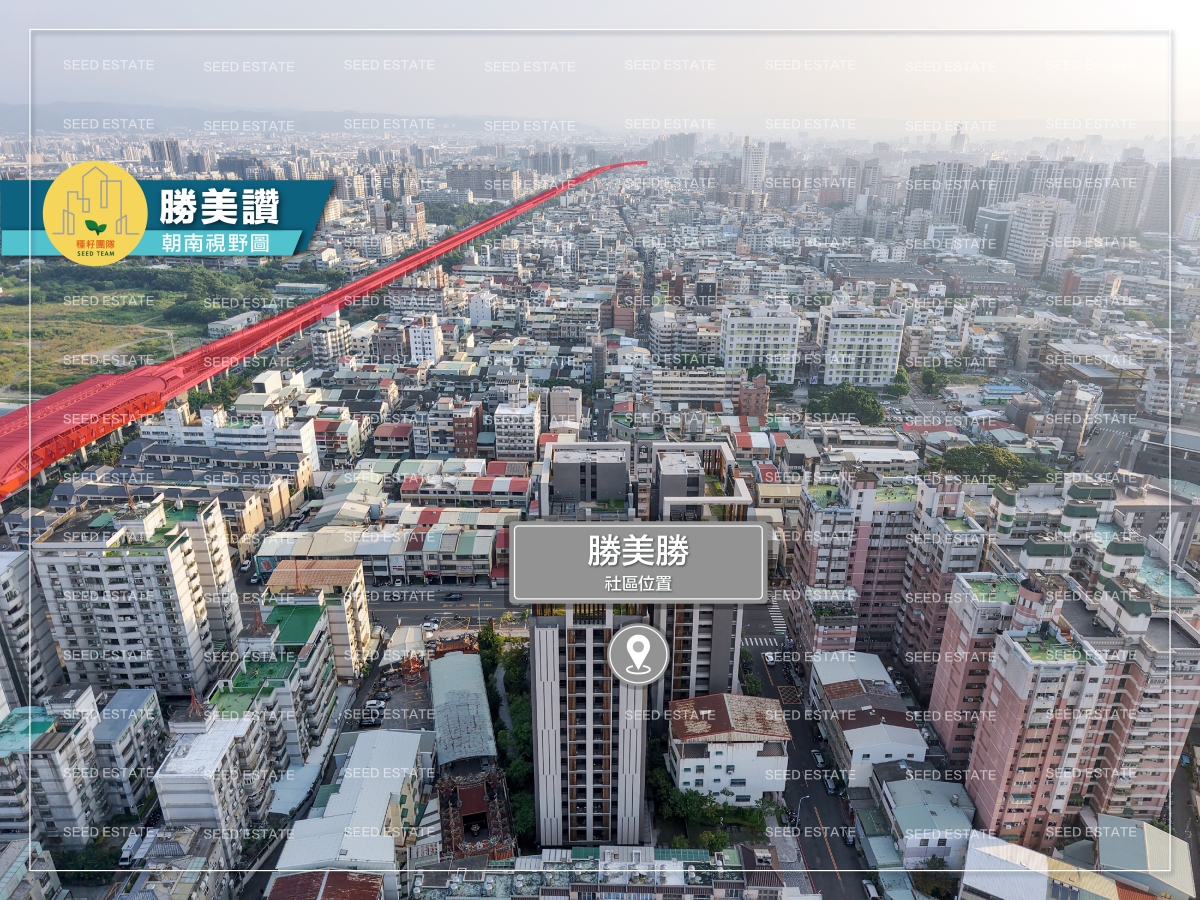 勝美讚｜種籽團隊