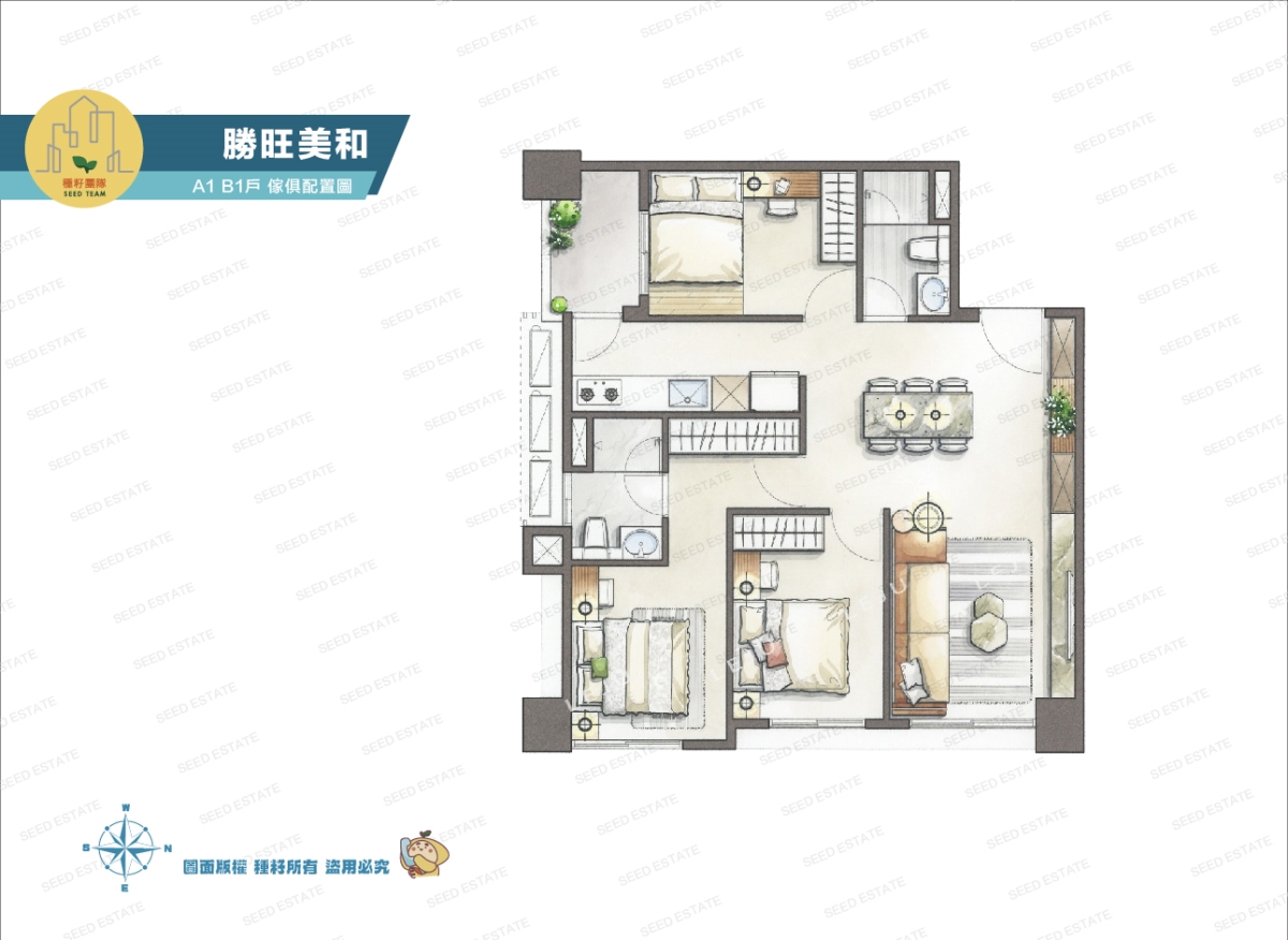 勝旺美和｜北屯14期新建案｜種籽團隊