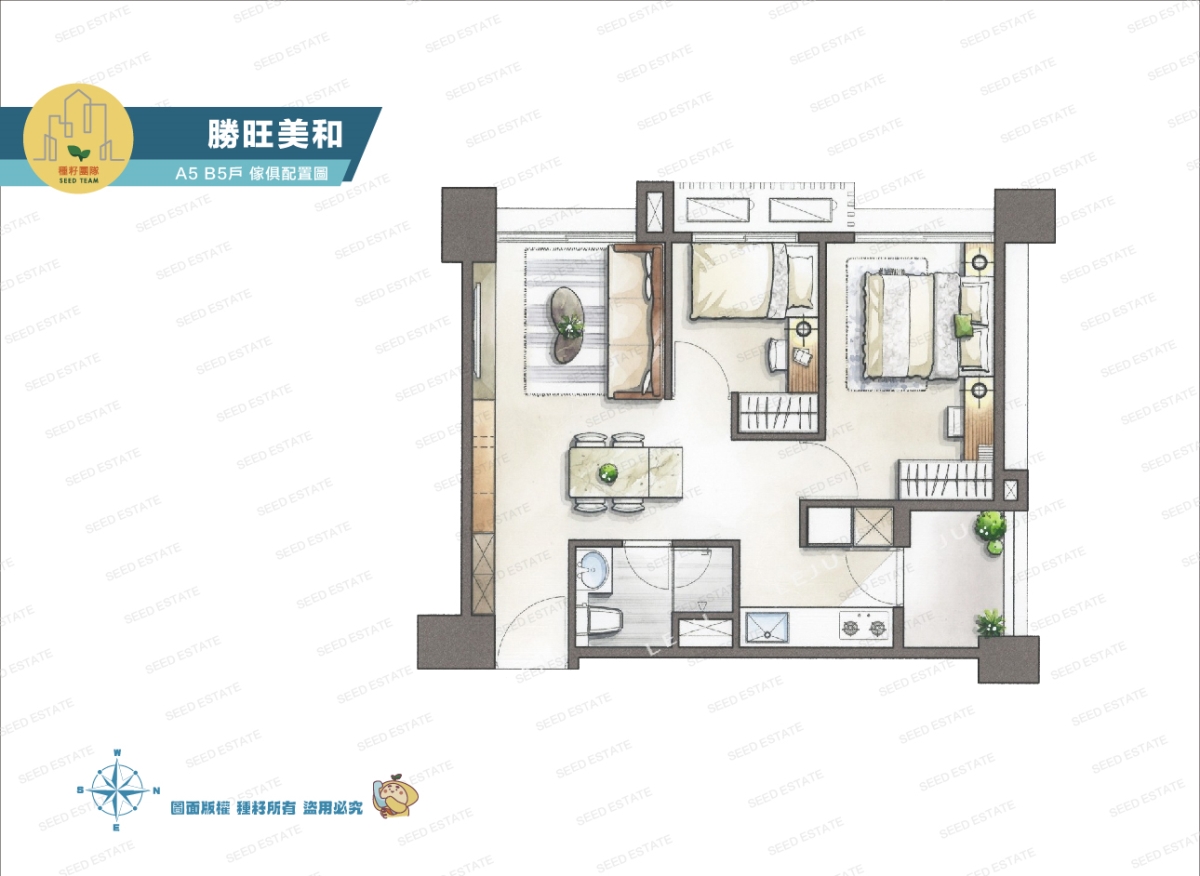 勝旺美和｜北屯14期新建案｜種籽團隊