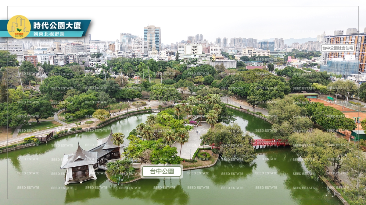 時代公園大廈｜種籽團隊