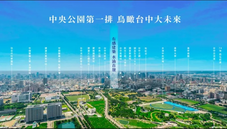 囍御水湳|水湳經貿園區|種籽團隊