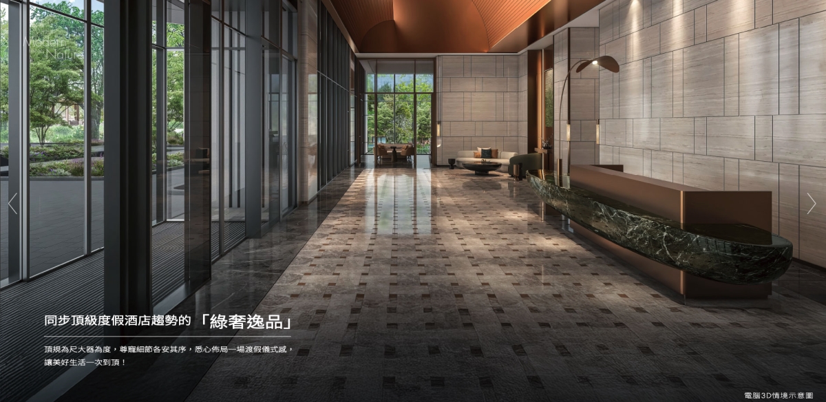 華固四季匯|種籽團隊