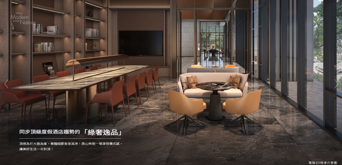 華固四季匯|種籽團隊