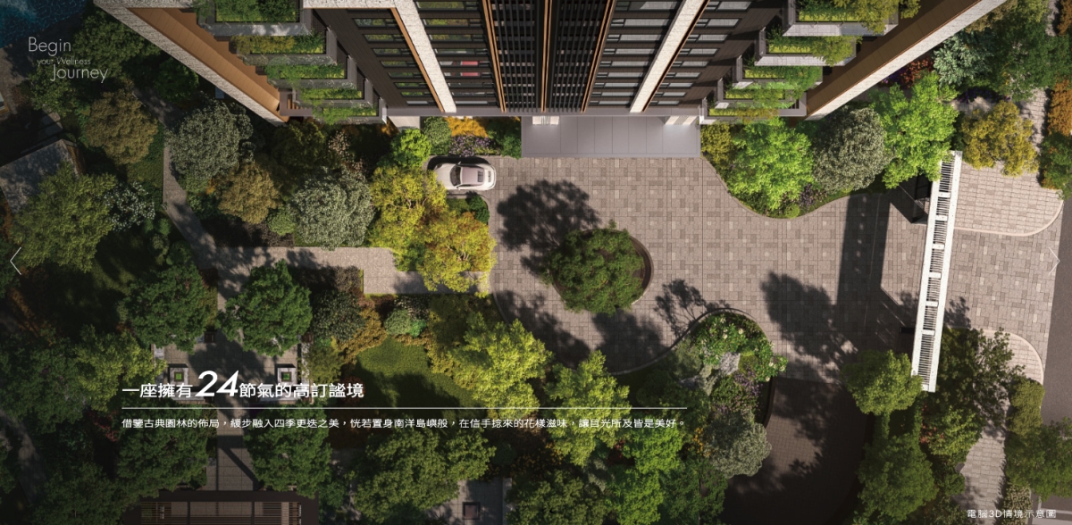 華固四季匯|種籽團隊